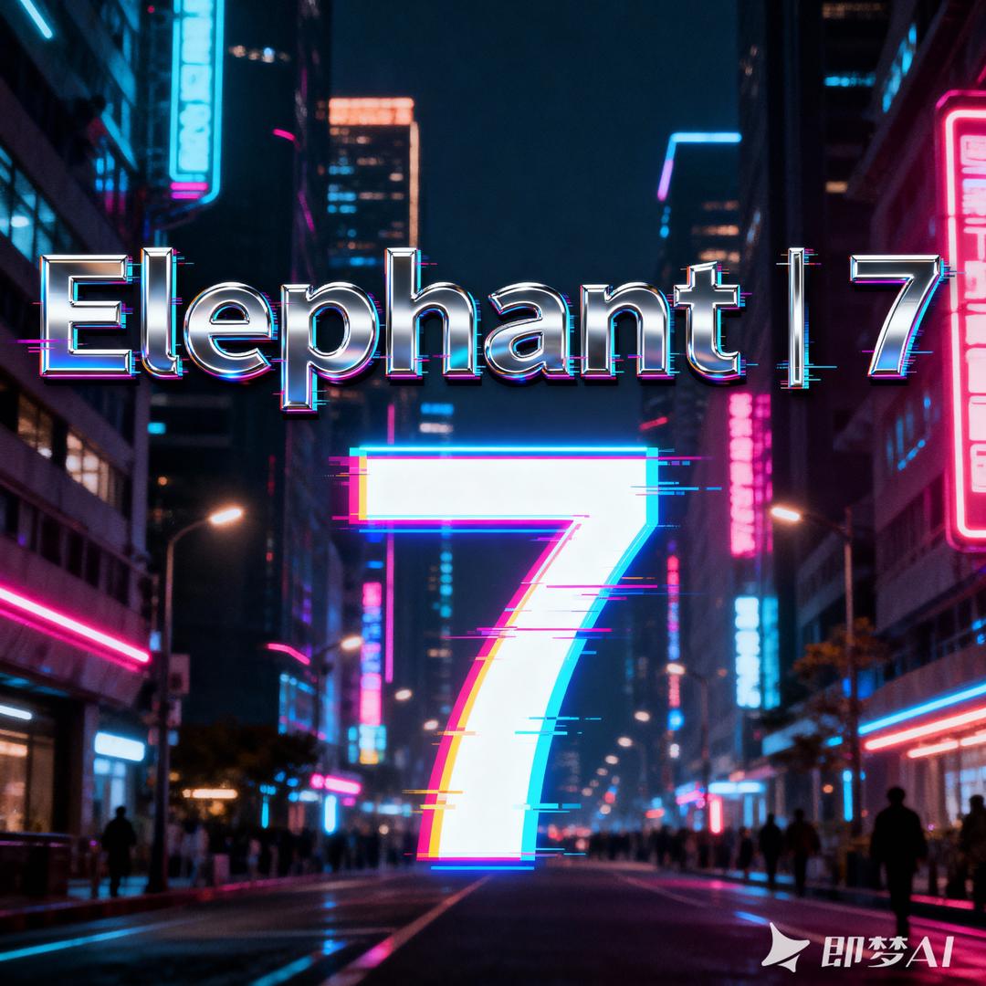 Elephant丨7