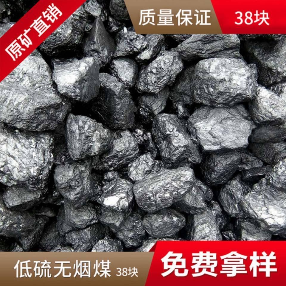 宁津杨阔（煤炭销售）