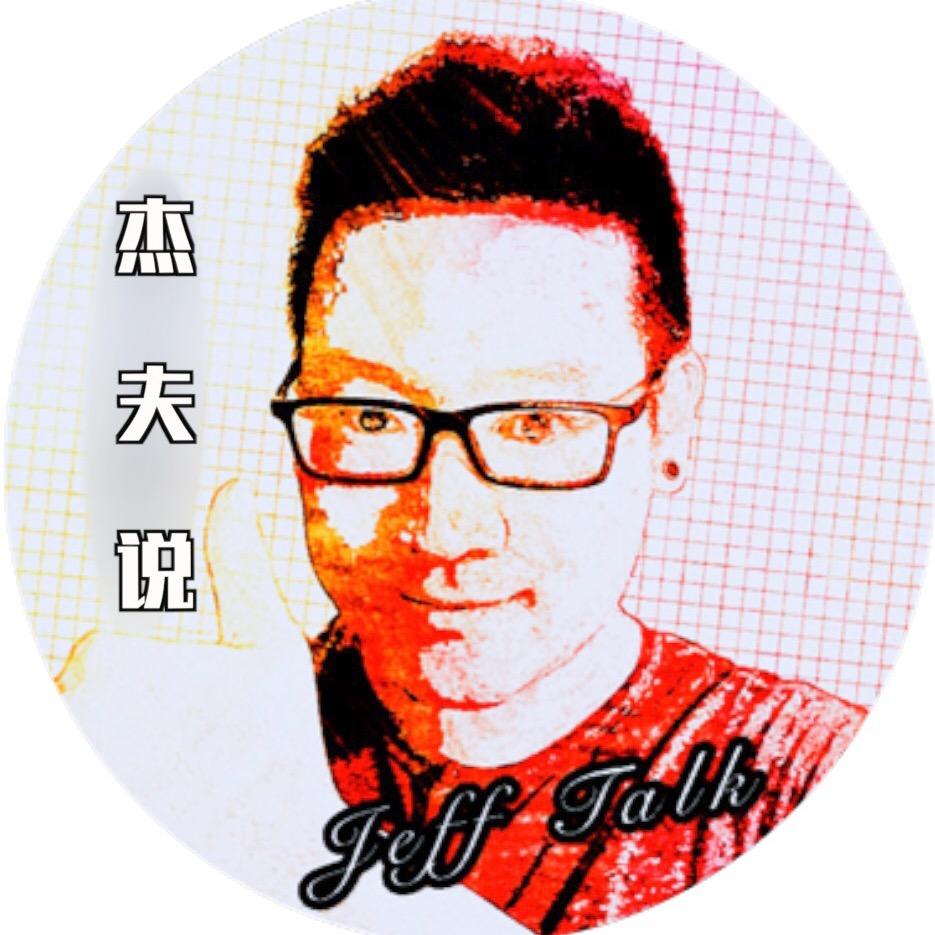 墨尔本杰夫说