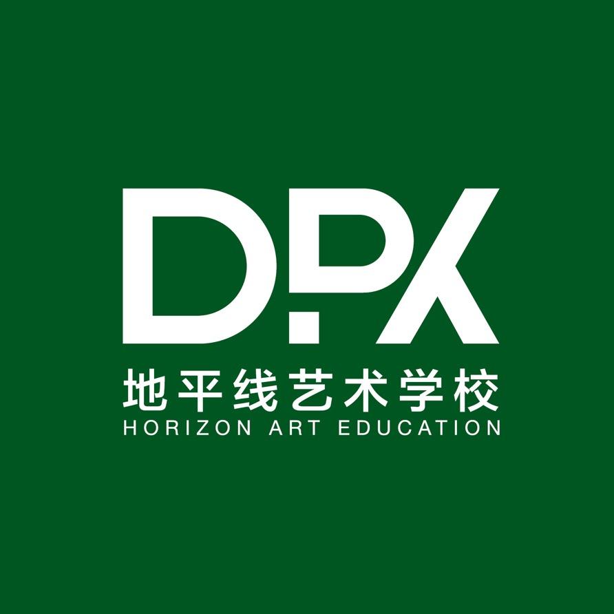 地平线艺术学校