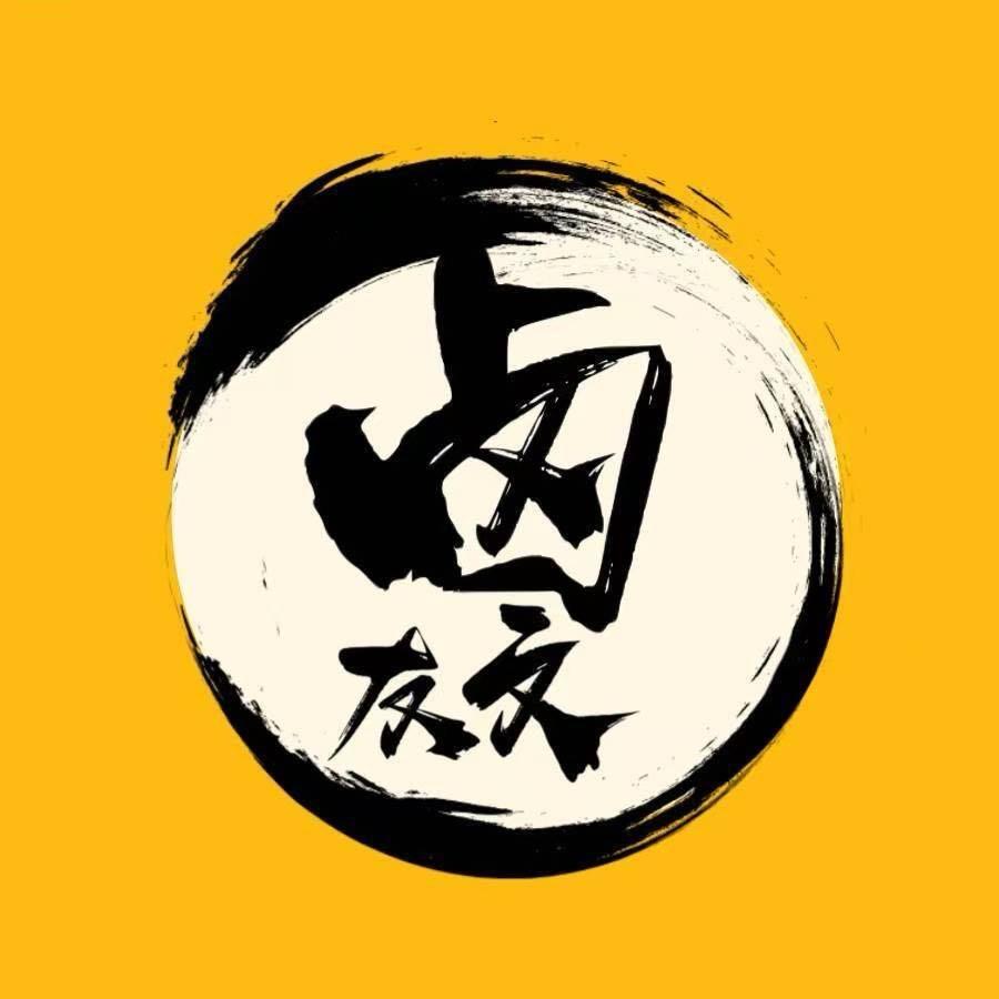 卤友文 正宗武冈卤味