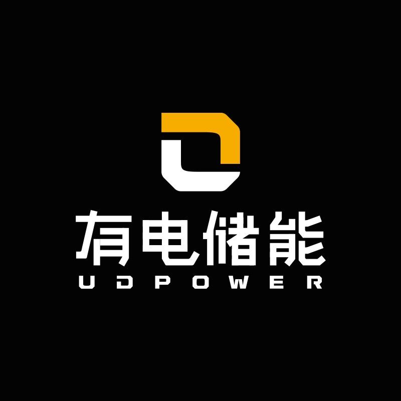 UDPOWER有电储能企业店