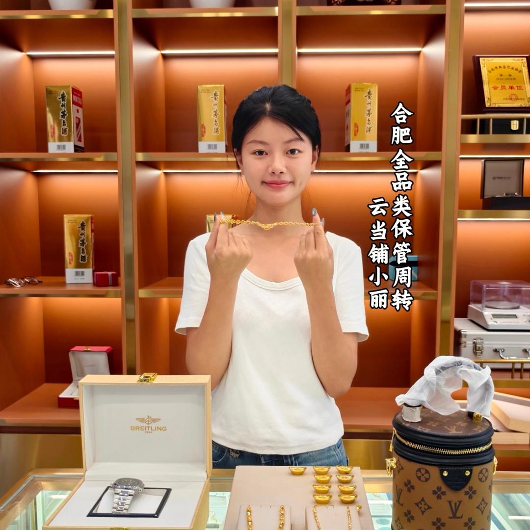 合肥小丽名品寄存