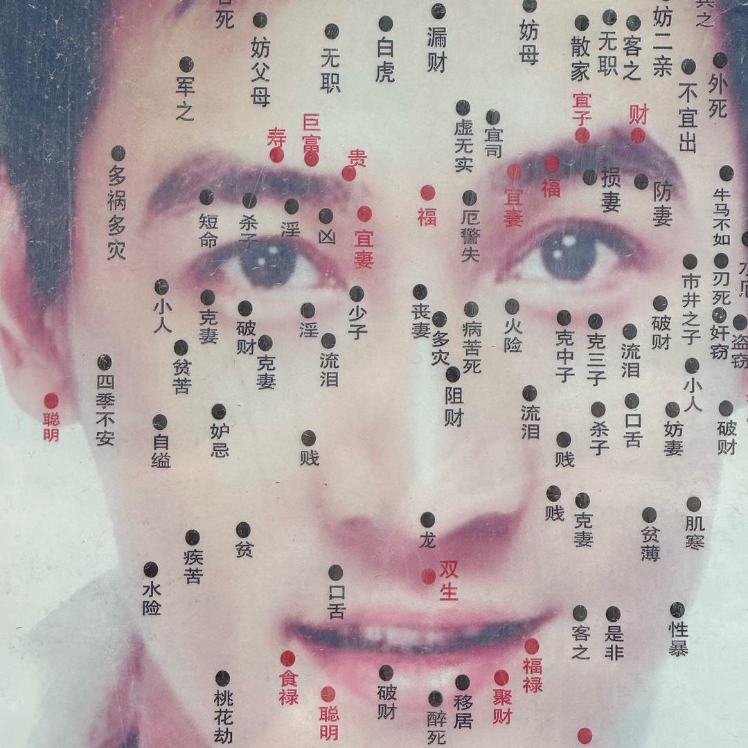 前场篮板与摇滚乐