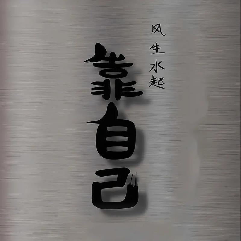 顾九思🎒