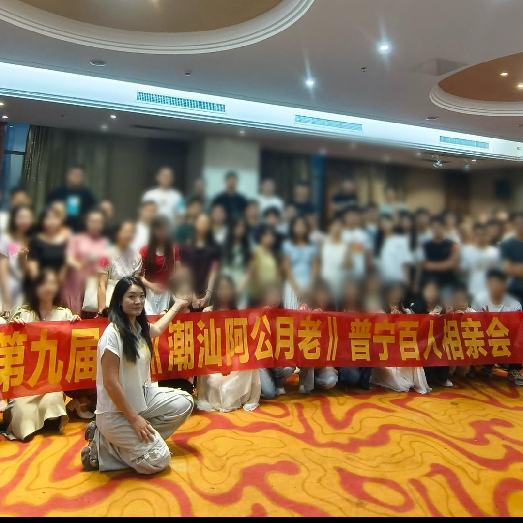 潮汕阿公～10.25深圳