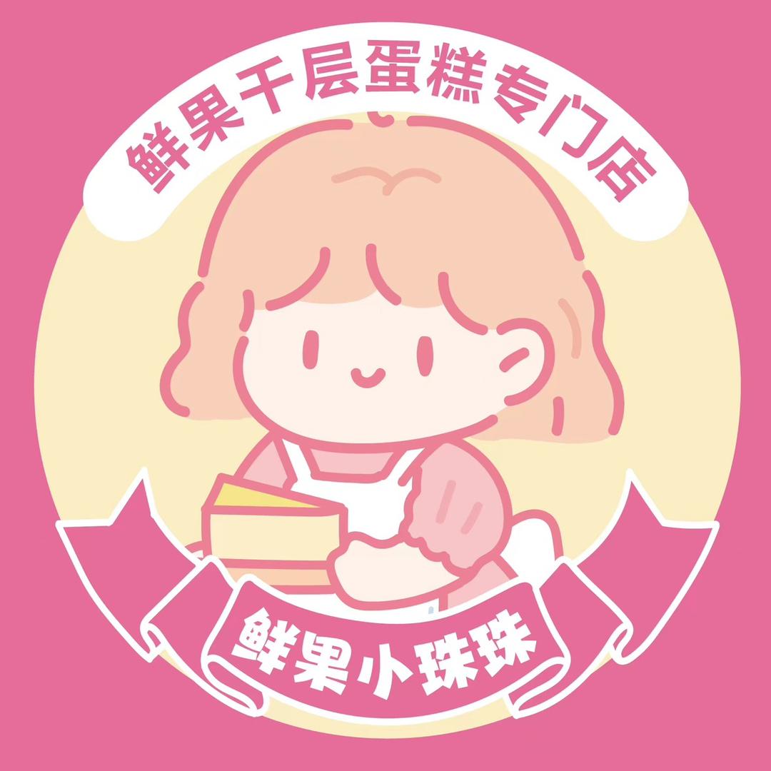 鲜果小珠珠千层蛋糕