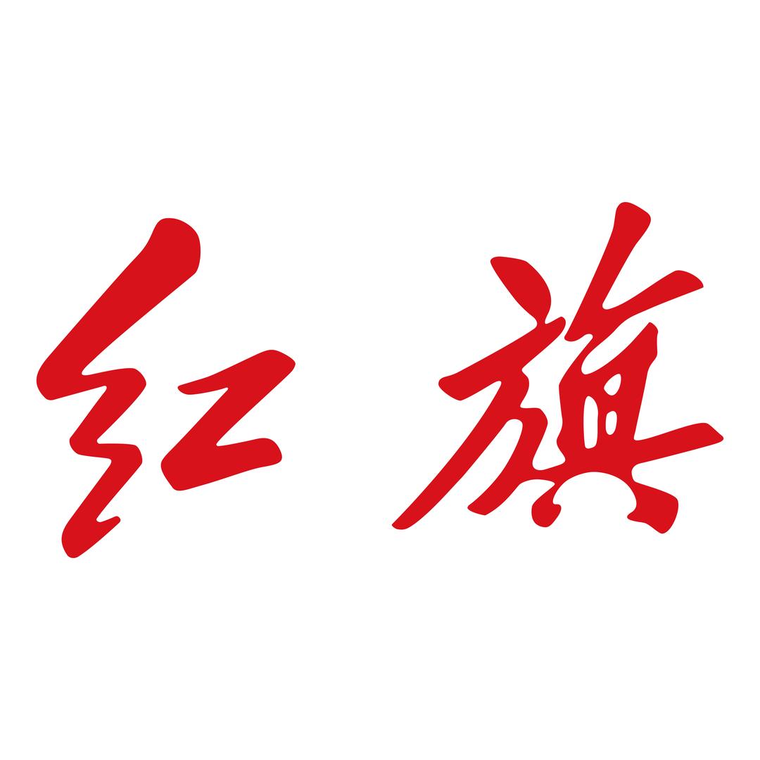 中冀红旗保定市华臻体验中心