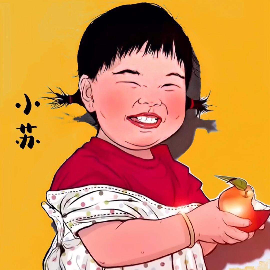 小苏游戏队长