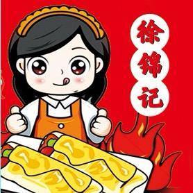 沭阳县阿瑾生鲜店(个体工商户)