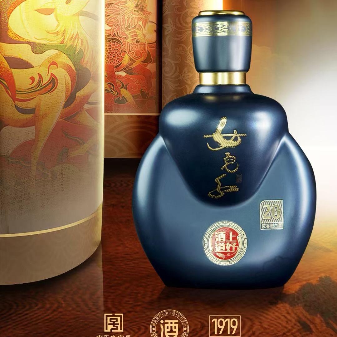 有事刘晏酒业（女儿红）