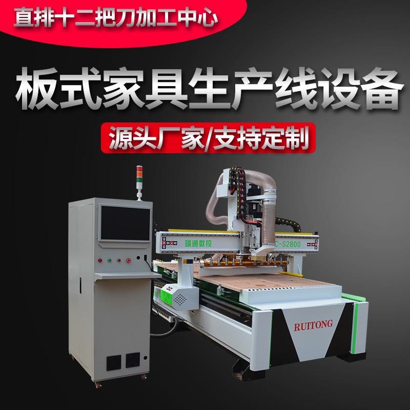 青岛瑞通机械有限公司