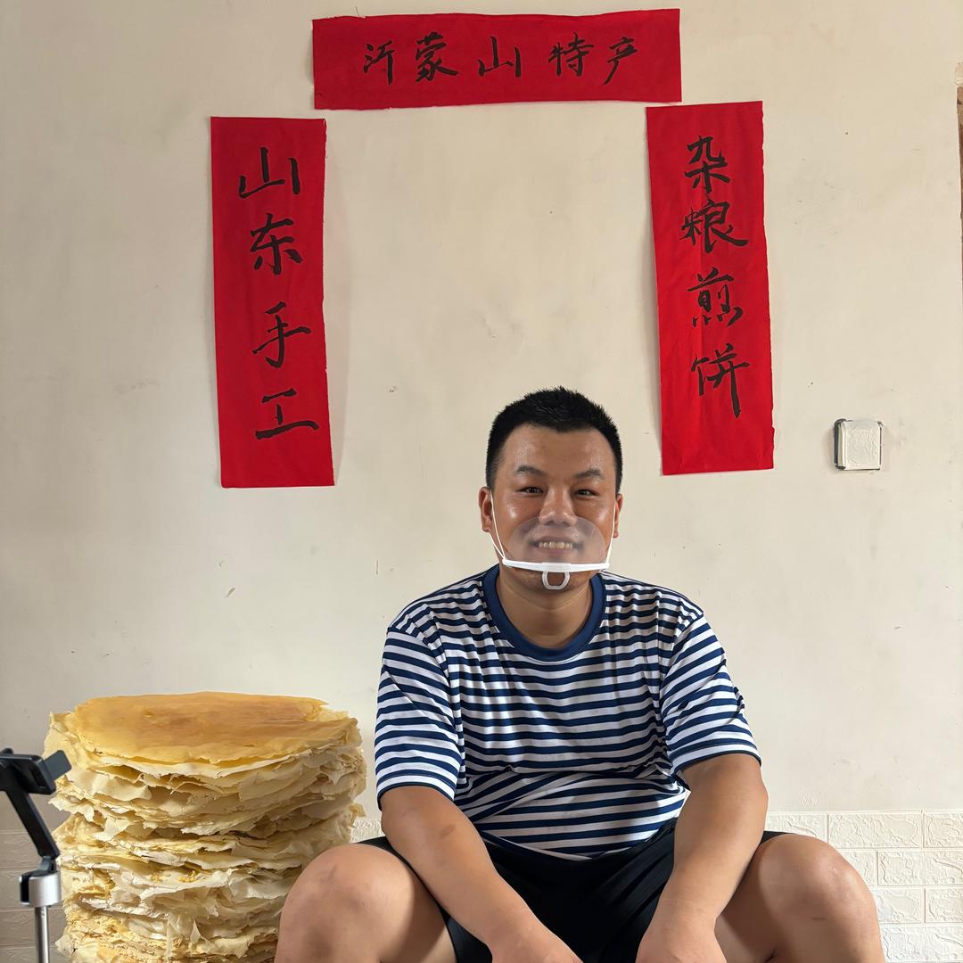 山东杠哥农特产品