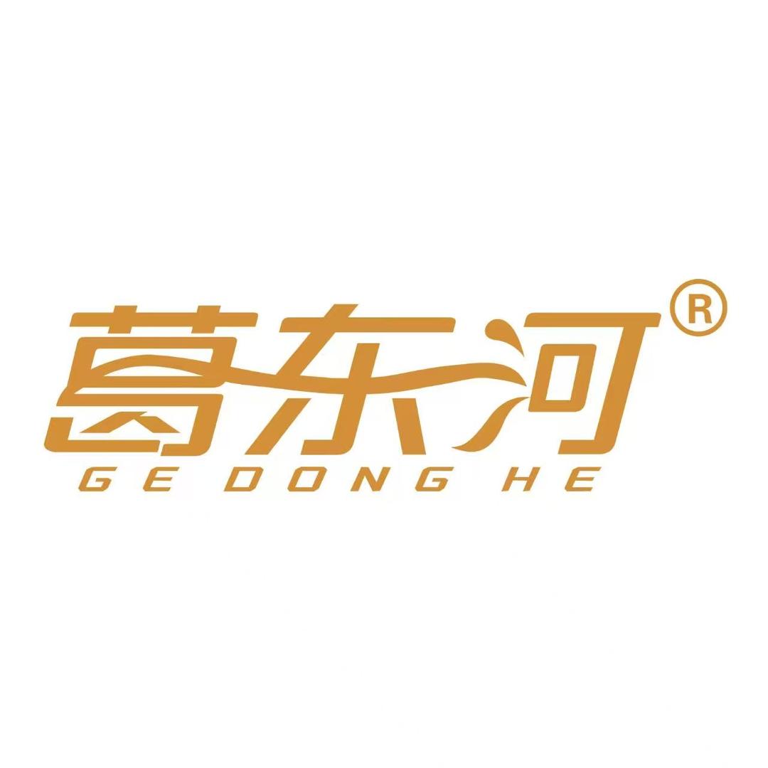 葛东河清真优选