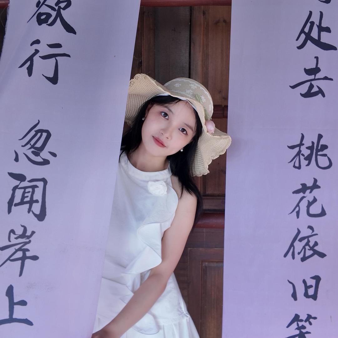 西沉
