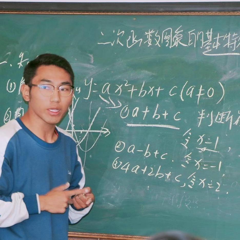 闻思巴桑数学思维