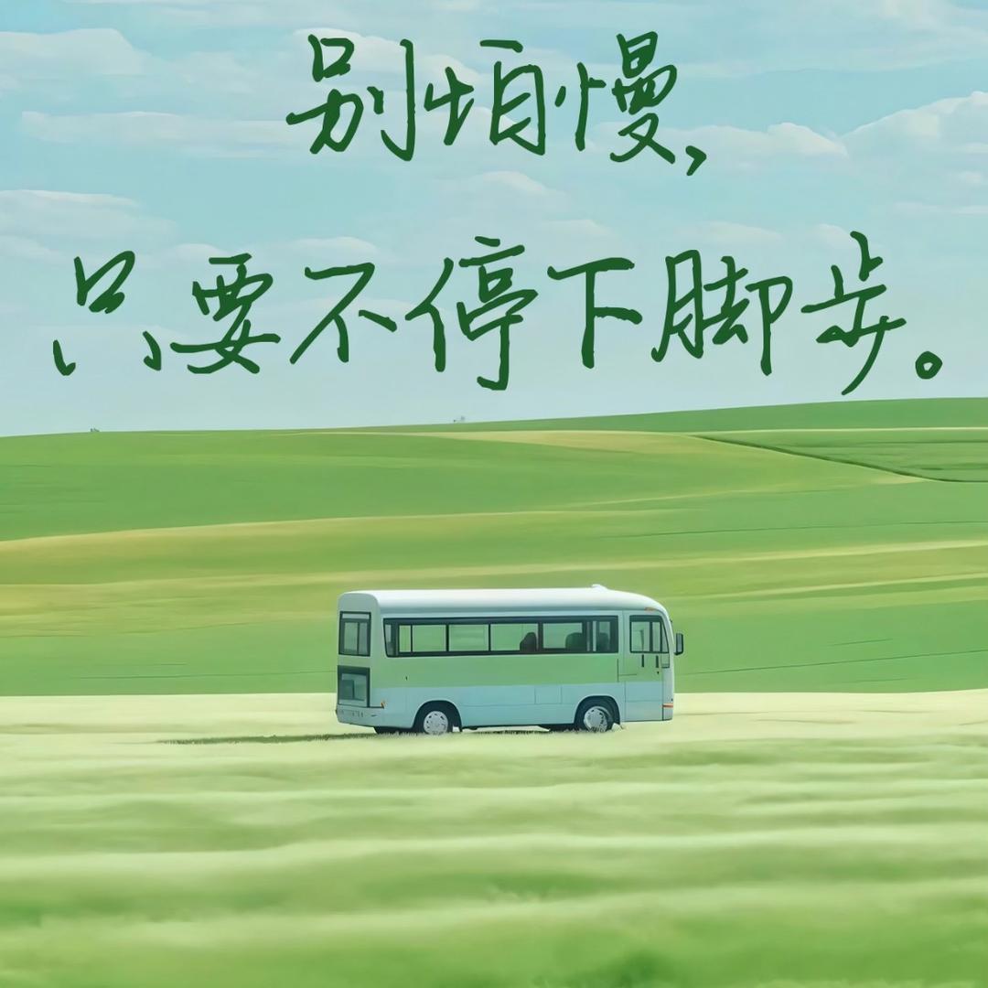 晴晴晴天