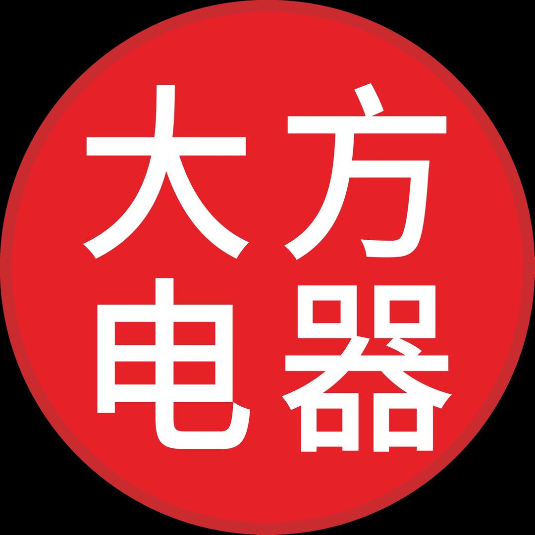 大方电器白沙店