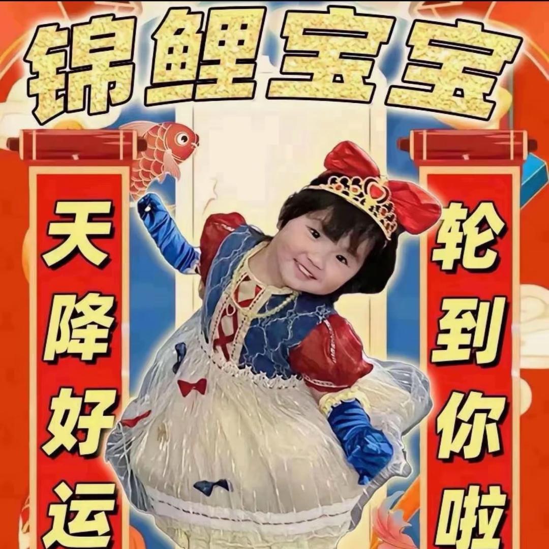金囍