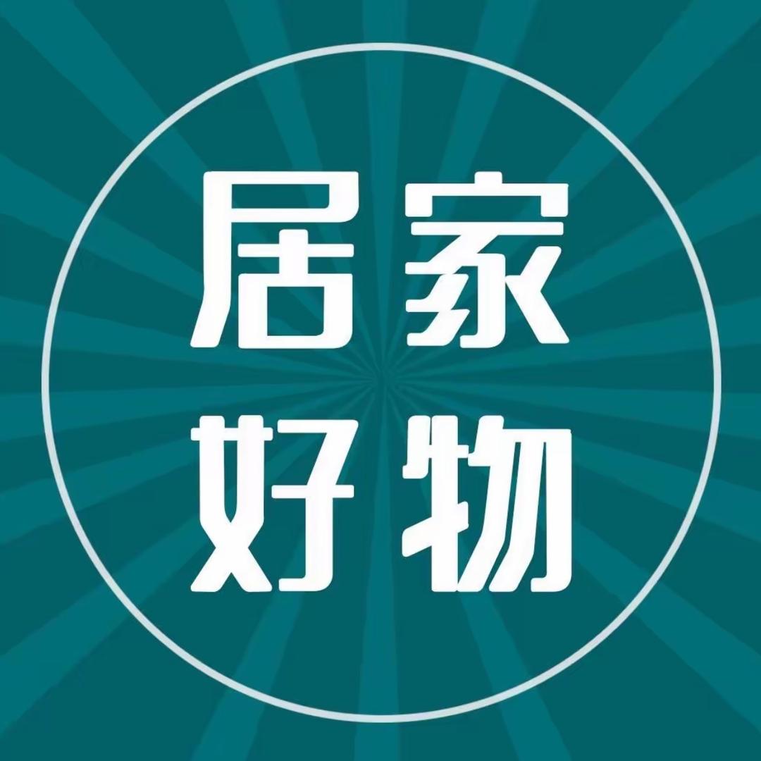 木森【推荐好物】