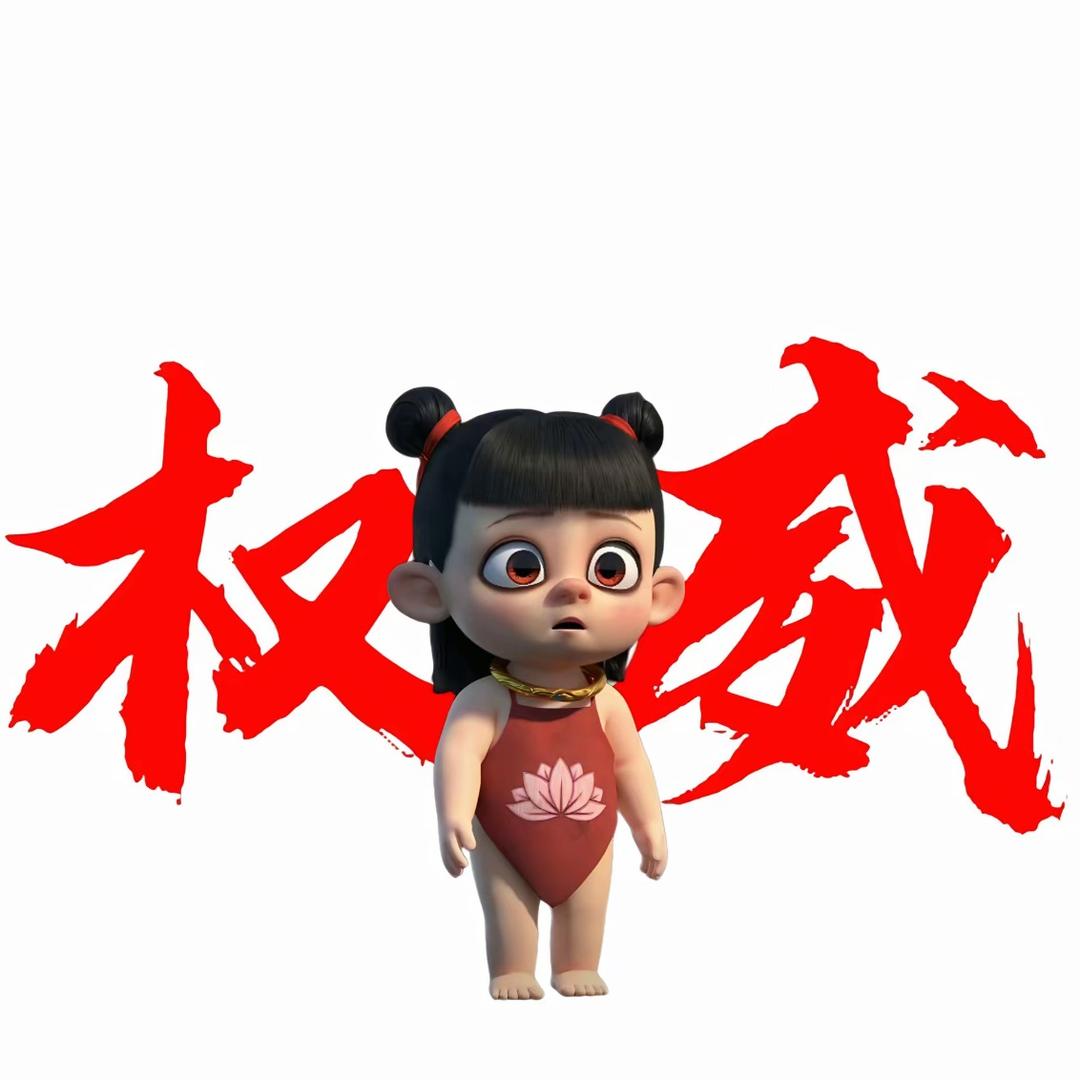 豆豆·拆卡