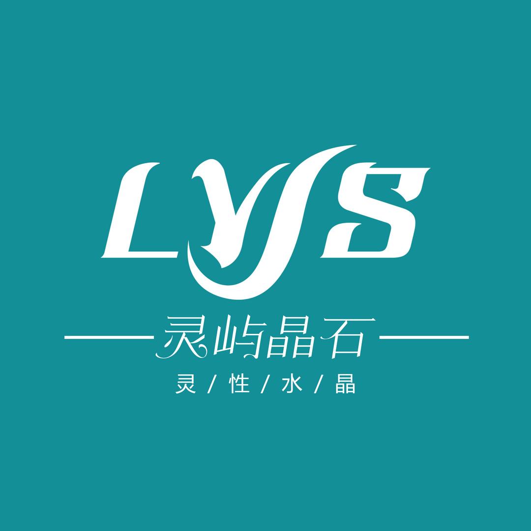 灵屿晶石