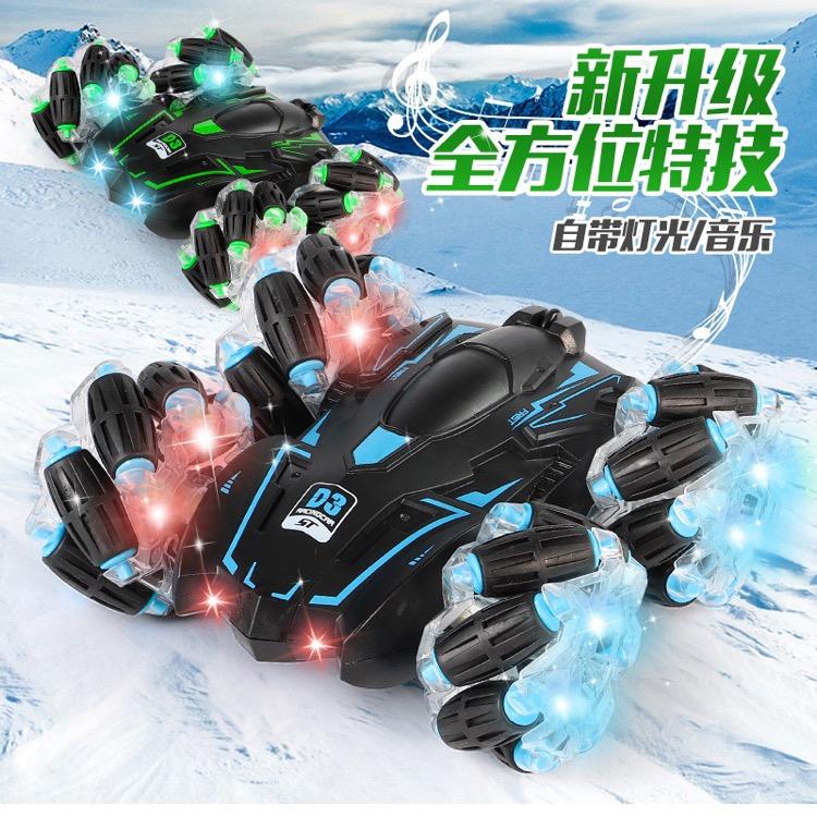 扬扬玩具