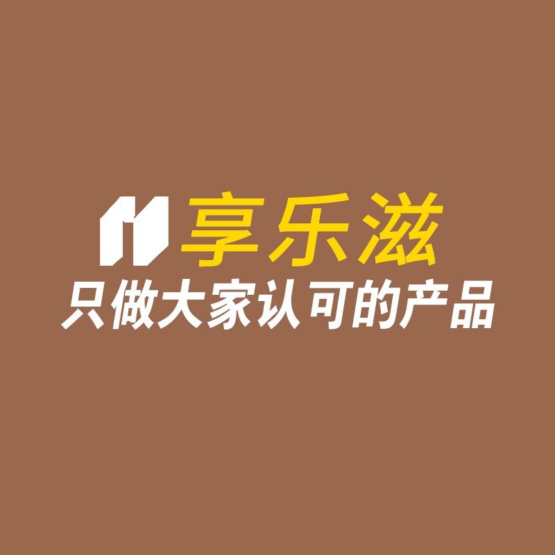 千滋百味食品