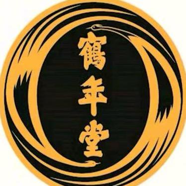 鹤年堂全鹿膏