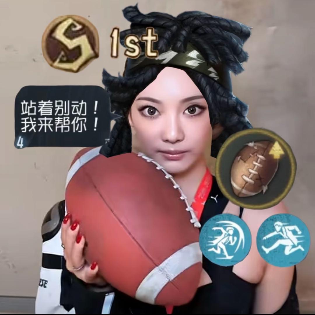 羽尧（后期）