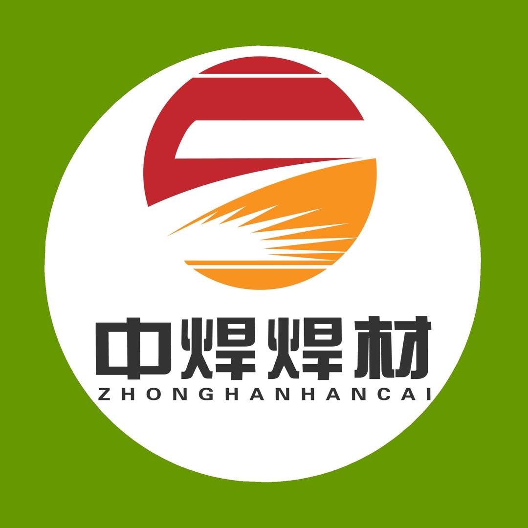 中焊焊材（江苏）有限公司