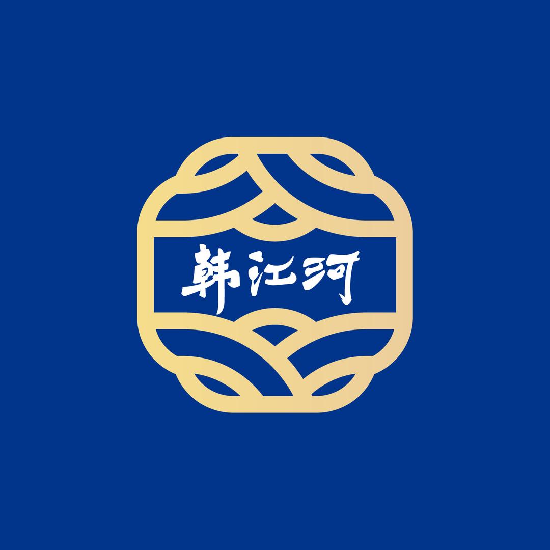 韩江河糕点·茶点·下午茶