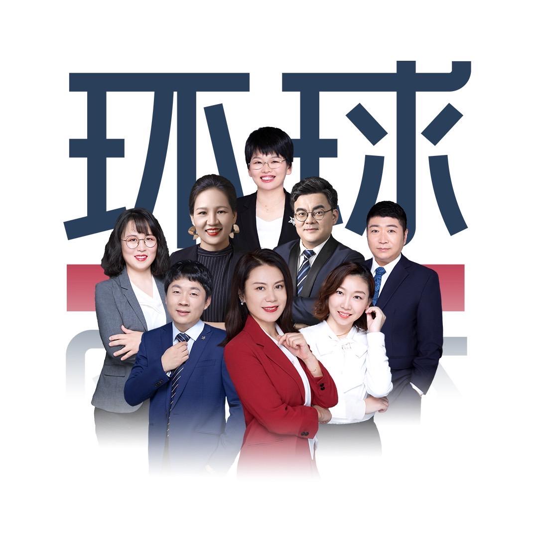 环球兴学网校名师培训