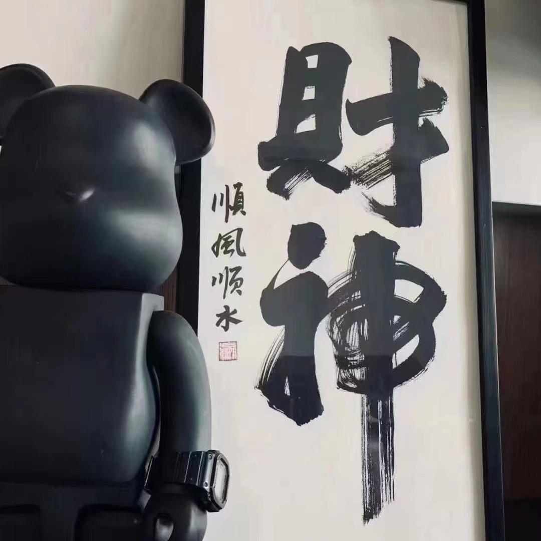 雾会散