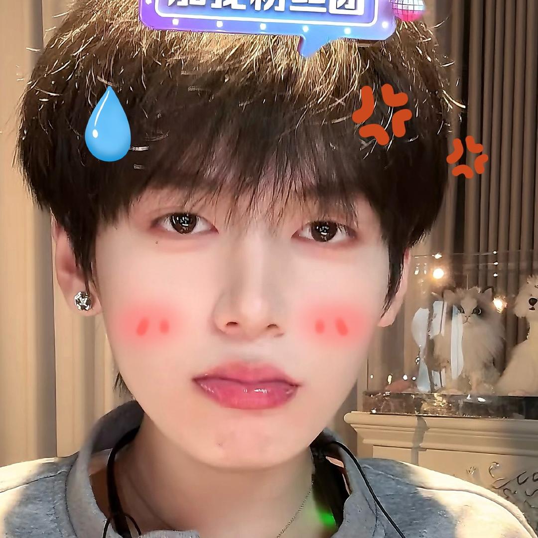 小曾卷毛哈哈哈