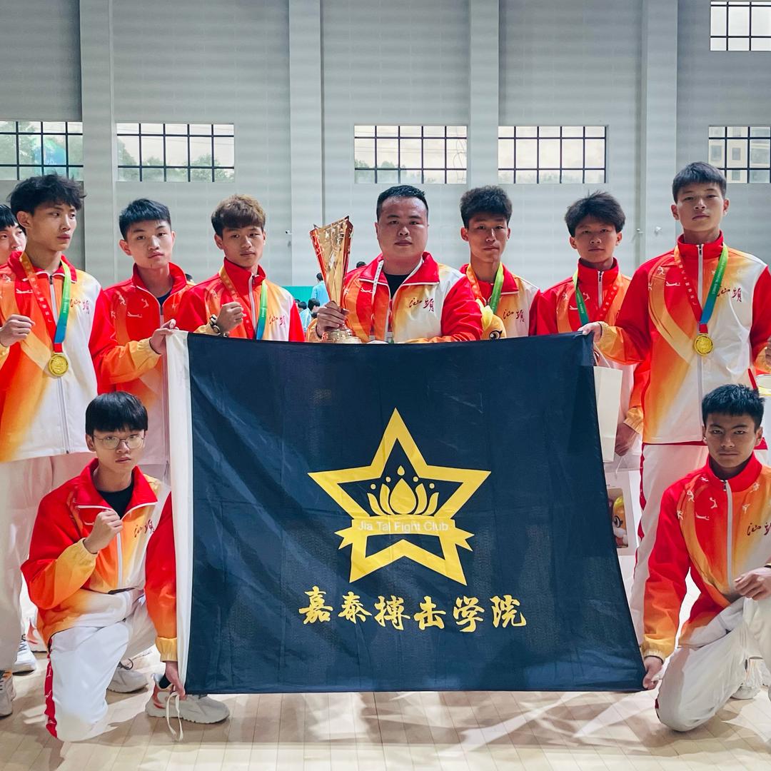 👉🏻仙彭嘉泰搏击👈🏻