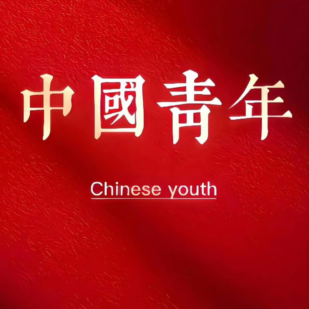 迪士泥的迪