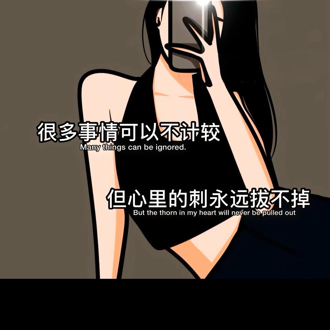 এ᭄落泪ꦿ葬💔相思ོ