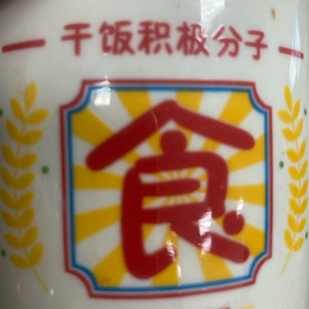 社会百态