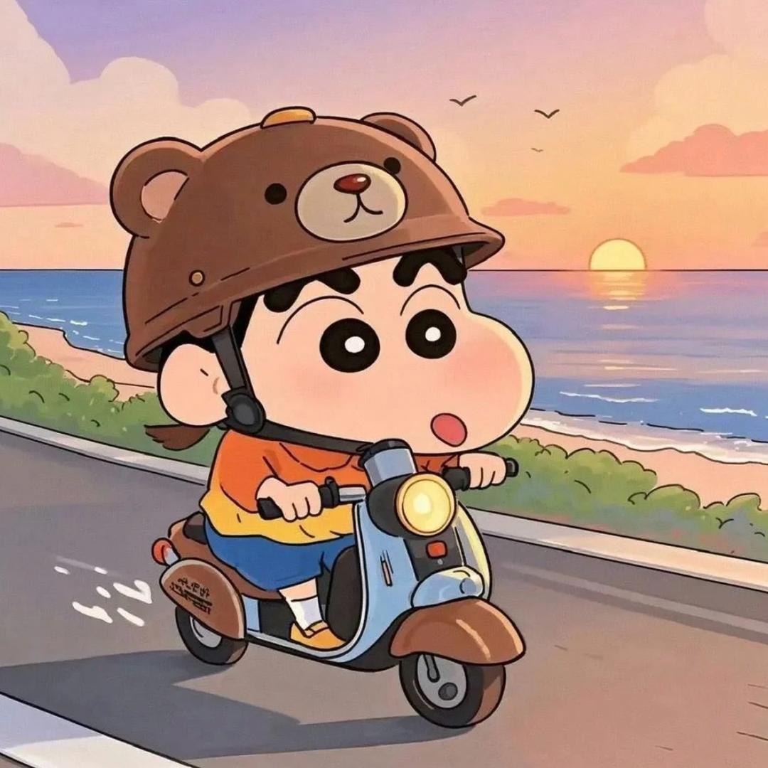 小新出发啦