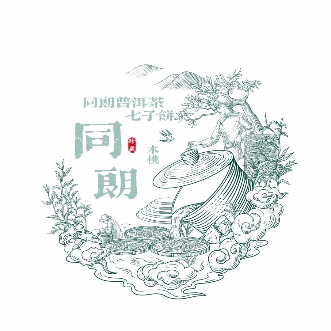 昆明同朗杰商贸有限公司