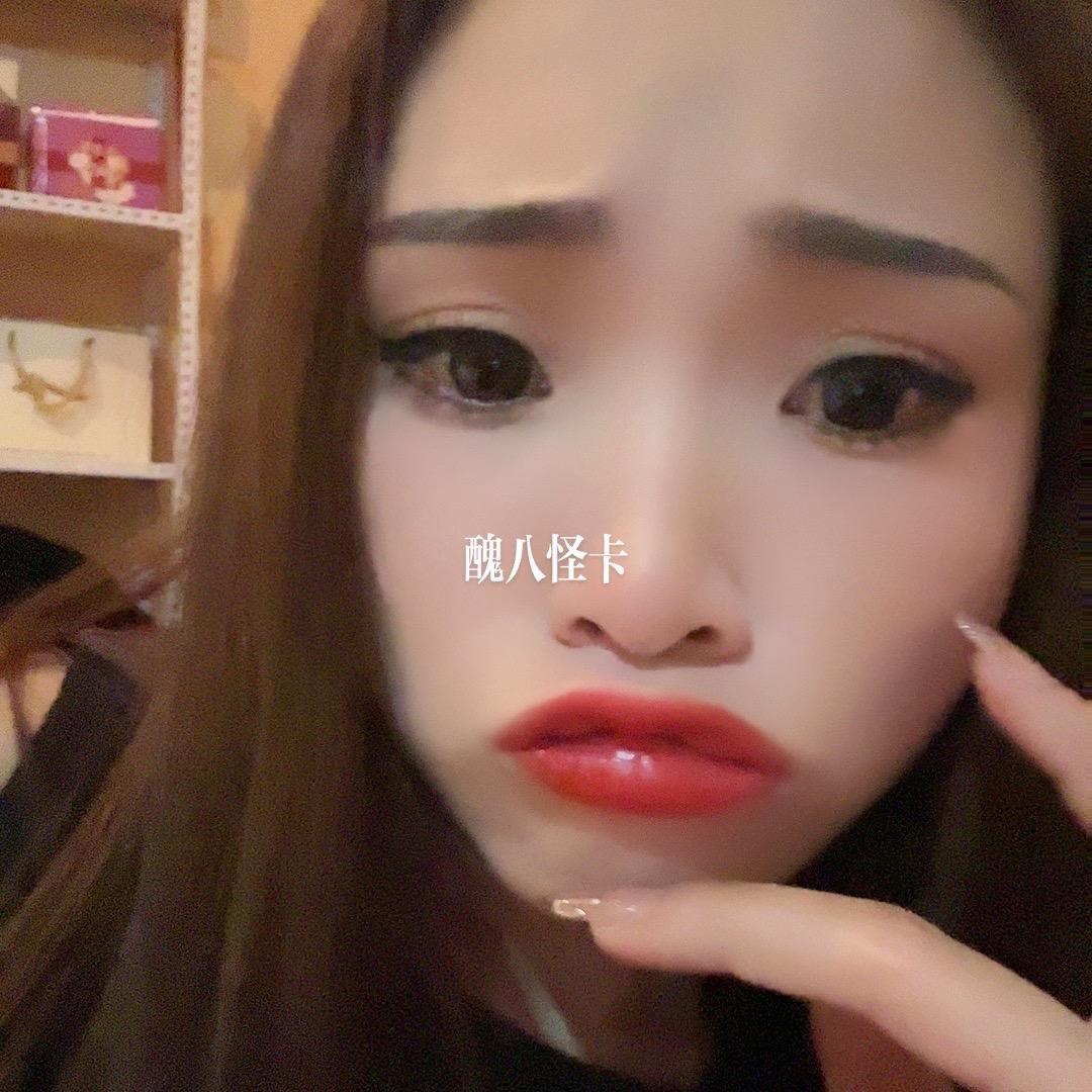 昕怡、Maybe