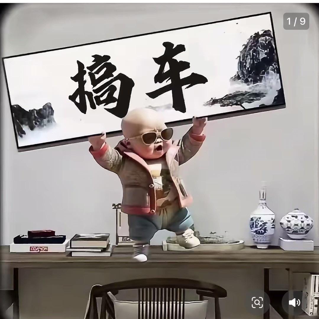 武汉王小王玩车