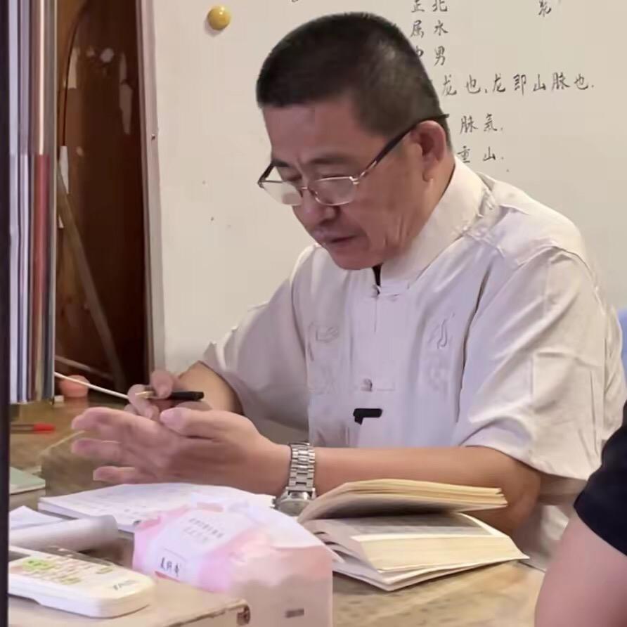 林大师-林氏易坛