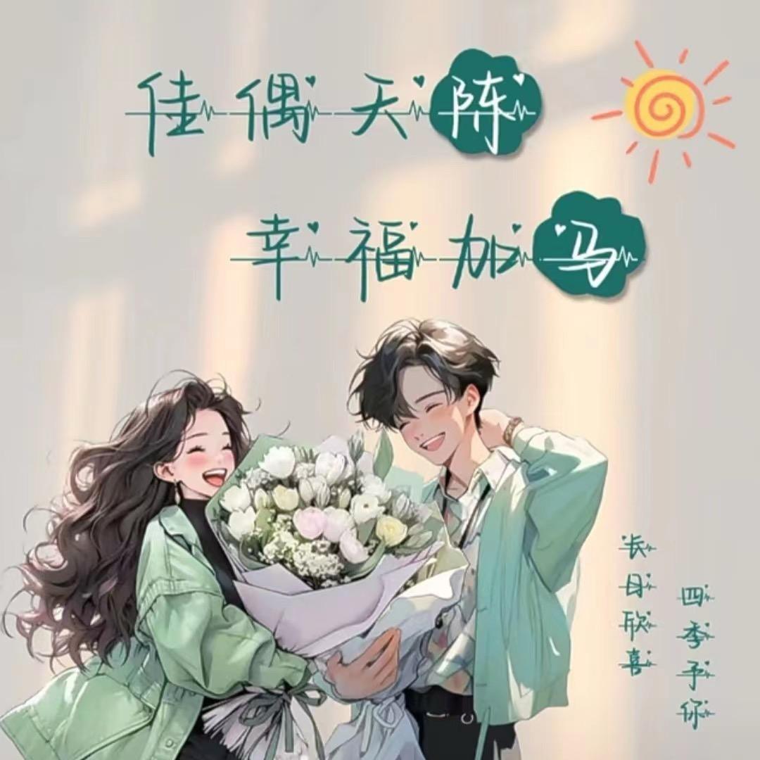 韩小姐🥀