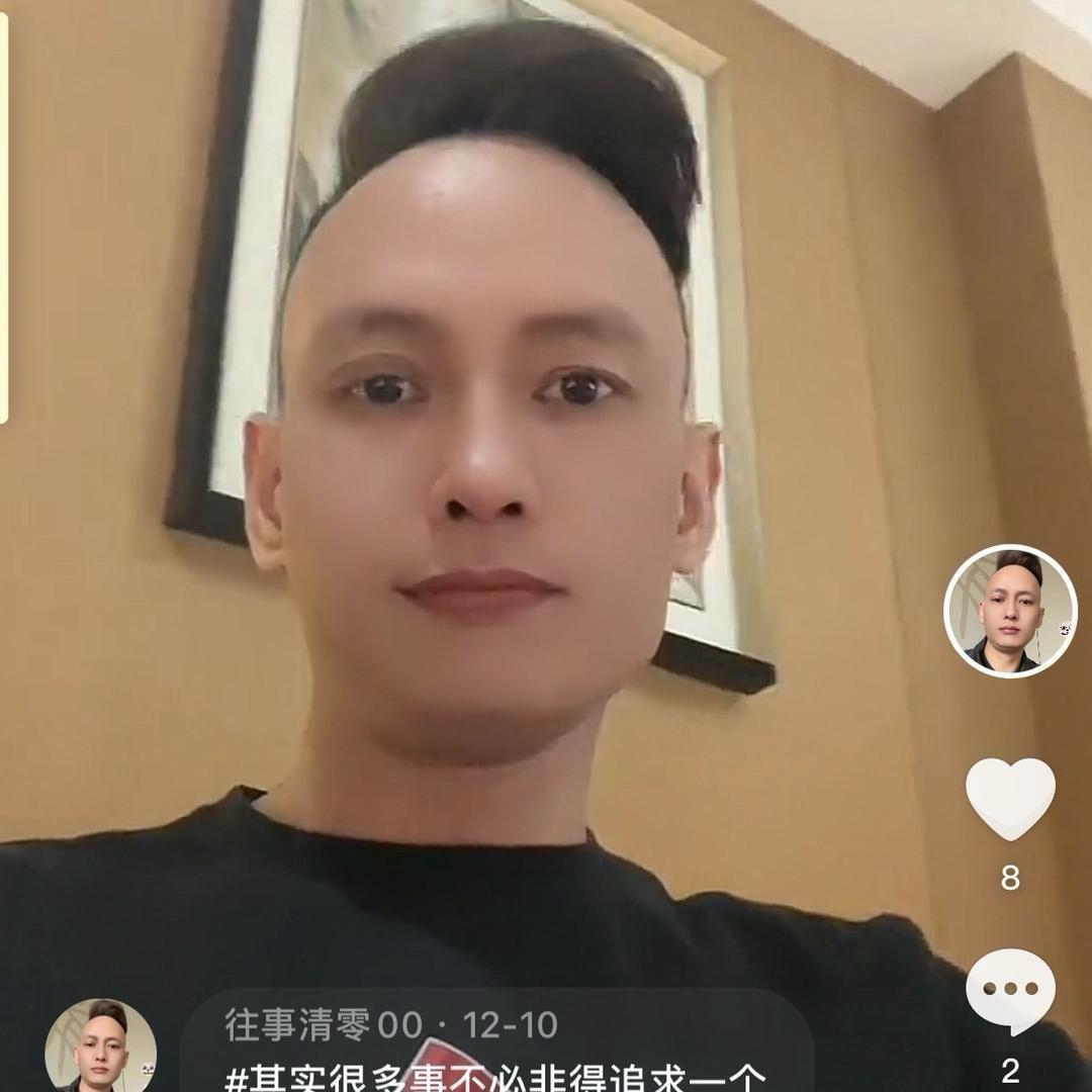 往事清零00