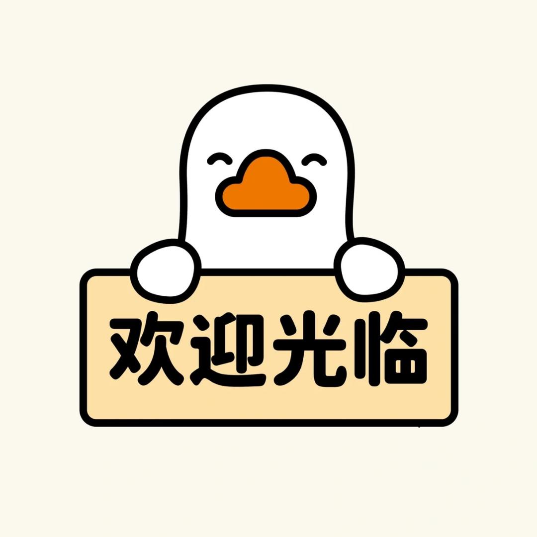 福美味填鸭饭店🪿