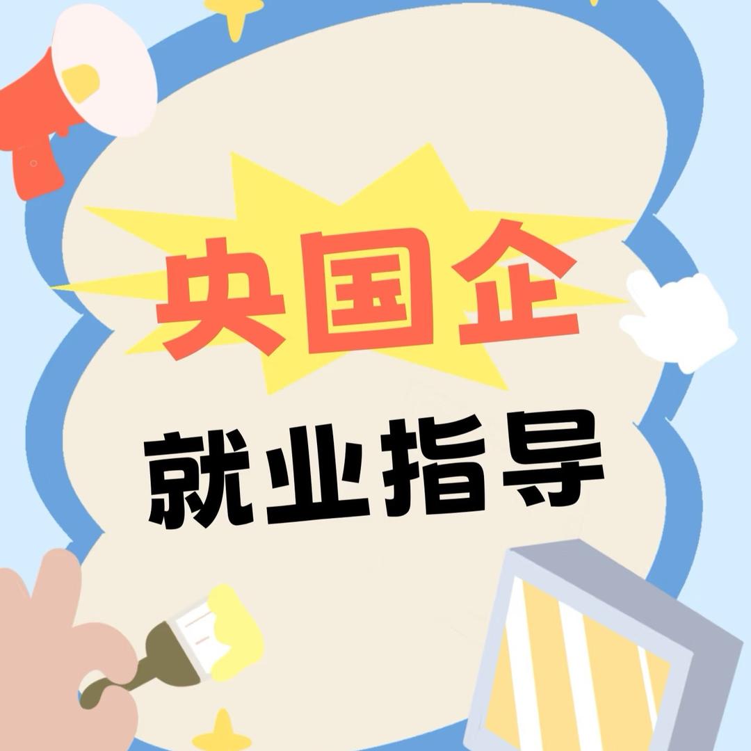 路老师