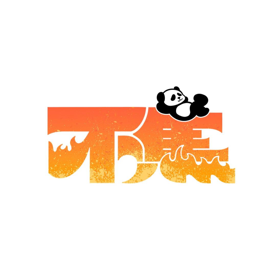 不焦小编