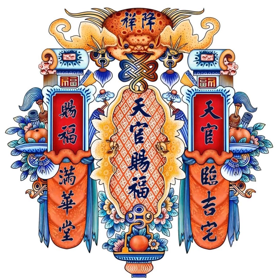 福禄葫芦斋